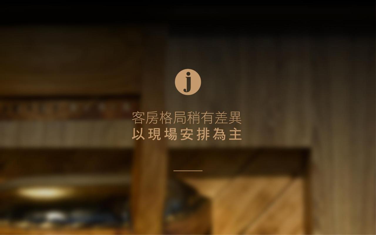 Hotel J Taoyuan Pingzhen المظهر الخارجي الصورة